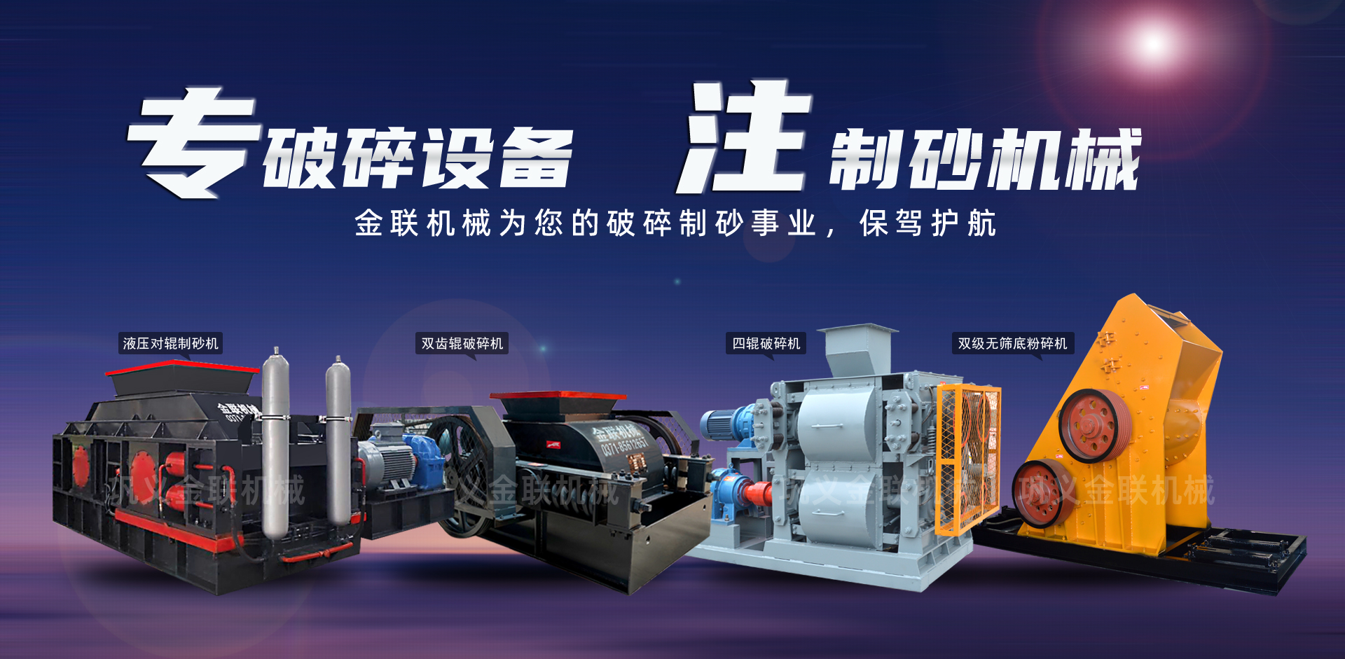 與用戶(hù)以心悅心，提供科學(xué)生產(chǎn)線(xiàn)解決方案