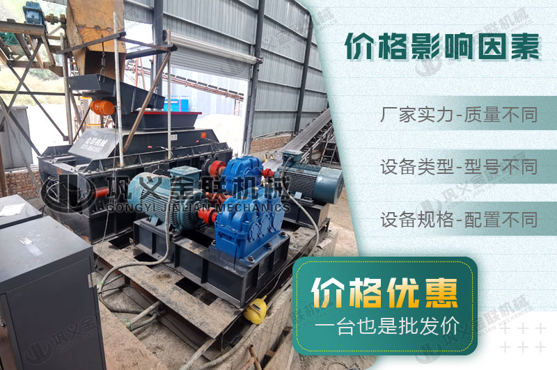 大型石英制砂機購買一臺多少錢，哪個廠家的石英制砂機品質好？