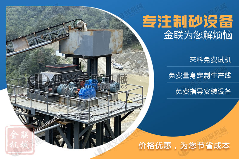 大型石英制砂機購買一臺多少錢，哪個廠家的石英制砂機品質好？