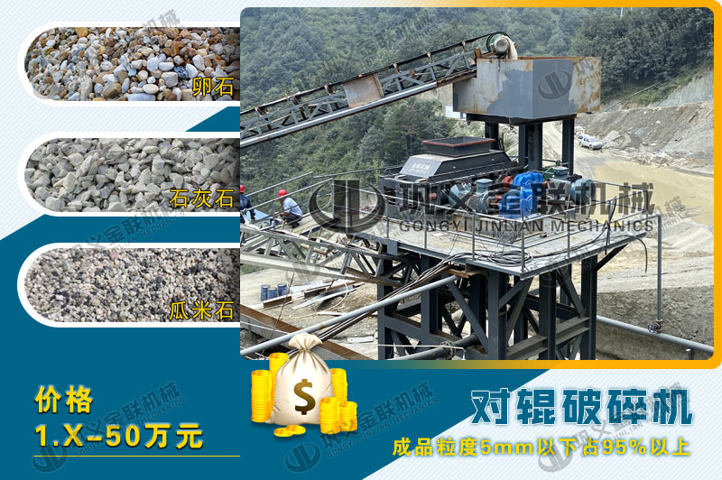 品質(zhì)好的石英制砂機(jī)多少錢一臺，哪個廠家靠譜？