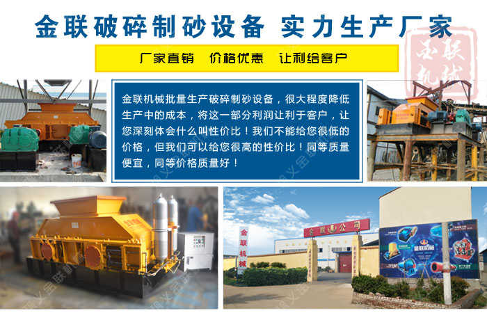 品質(zhì)好的石英制砂機(jī)多少錢一臺，哪個廠家靠譜？