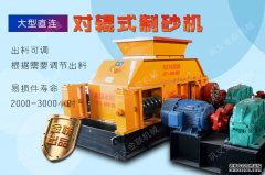 小型石英石制砂機(jī)都有哪些型號(hào)？有沒有廠家報(bào)價(jià)？