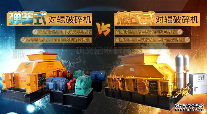 石英石制砂機(jī)