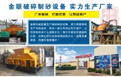 購(gòu)買鵝卵石制砂機(jī)怎么選擇廠家？