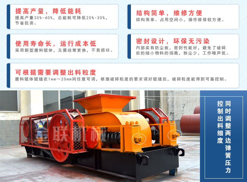 風化砂制砂機1