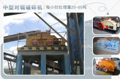 中型石英石制砂機的產(chǎn)量是多少，一臺多少錢？