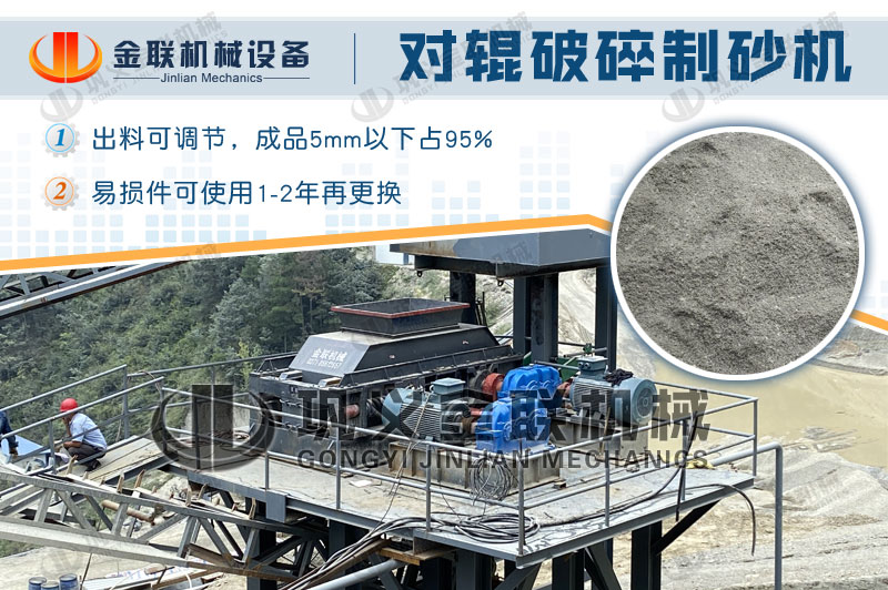 方解石破碎機(jī)1