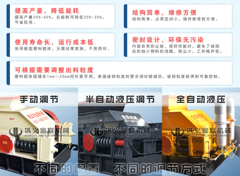 大理石破碎機(jī)2