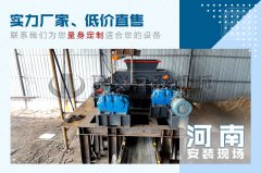 每小時(shí)產(chǎn)量100噸鋼渣破碎機(jī)多少錢一臺(tái)，有哪些型號(hào)可選？