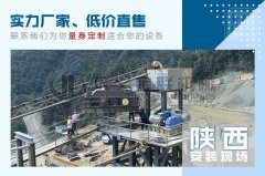 小型花崗巖制砂機(jī)都有哪些優(yōu)勢(shì)，型號(hào)有哪些？